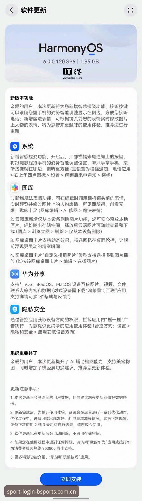 BSports手机APP注册手机版 BSports手机APP注册手机版全面解析:移动体育服务的未来趋势与实操指南